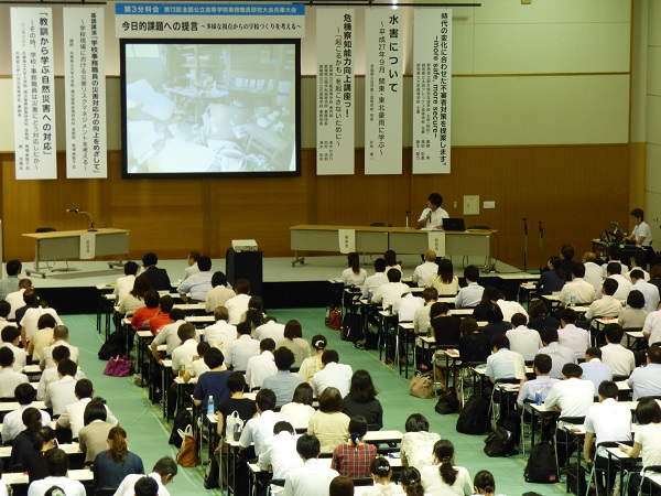 7月26日分科会